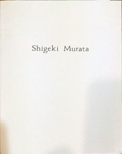 村田茂樹　Hidakagawa/