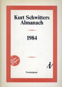 クルト・シュヴィッターズ　Kurt Schwitters Almanach 1984/