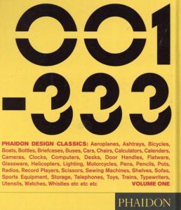 ファイドン・デザイン・クラシックス　Phaidon Design Classics(001-333/334-666/667-999)全3巻揃/Editors of Phaidon Press