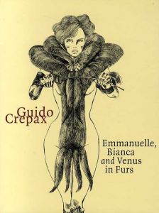 グイド・クレパックス　Guido Crepax: Emmanuelle, Bianca and Venus in Furs/Guido Crepax