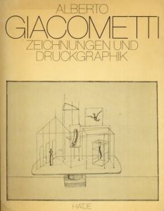アルベルト・ジャコメッティ Zeichnungen Und Druckgraphik/Alberto Giacometti