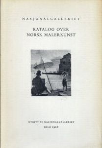ノルウェー絵画のカタログ Katalog over norsk Malerkunst/