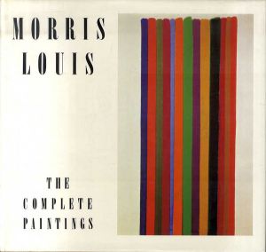モーリス・ルイス　カタログ・レゾネ　Morris Louis: The Complete Paintings /