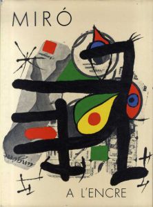 ジョアン・ミロ　Miro A L'encre/Yvonn Taillandierのサムネール