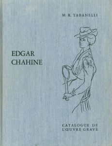 エドガー・シャイーヌ　銅版画カタログ・レゾネ　Edgar Chahine: Catalogue de L'Oeuvre Grvave/M.R.Tabanelli