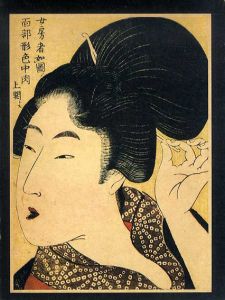 喜多川歌麿　The Merry Drinkers　絵本笑上戸/喜多川歌麿