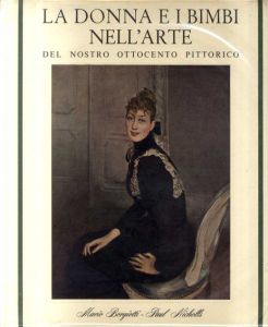 19世紀絵画の中の女性と子ども　La Donna E I Bimbi Nell'arte Del Nostro Ottocento Pittorico　全3冊揃/Mario Nicholls & Paul Borgiottiのサムネール