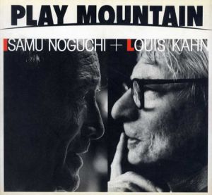 Play Mountain　イサム・ノグチ+ルイス・カーン/のサムネール