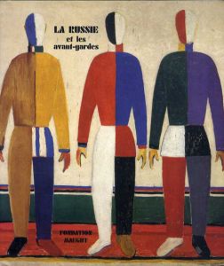 La Russie Et Les Avant-gardes/