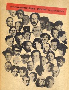 The Avant-Garde In Russia 1910-1930: New Perspectives/Stephanie Barron