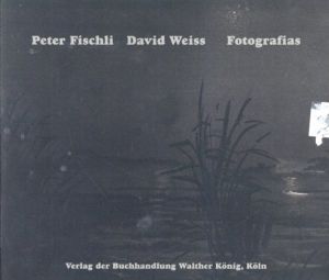ペーター・フィッシュリ/ダヴィッド・ヴァイス　Fotografias/David Weiss　Peter Fischli