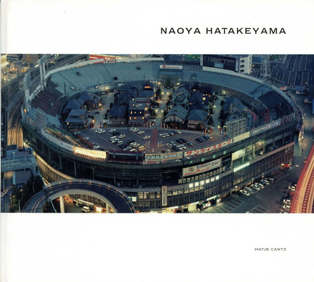 畠山直哉写真集 Naoya Hatakeyama / Naoya Hatakeyama Stephan