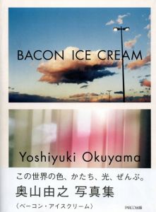 奥山由之写真集　Bacon Ice Cream/奥山由之