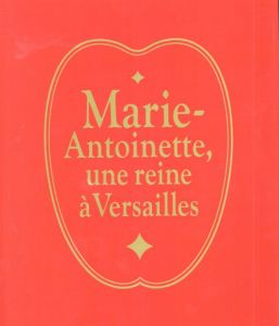 マリー・アントワネット展　美術品が語るフランス王妃の真実　ヴェルサイユ宮殿監修/
