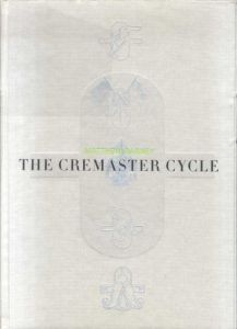 マシュー・バーニー　Matthew Barney: The Cremaster Cycle / Matthew Barney