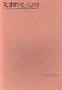 久野利博　Toshihiro Kuno: XXIV Bienal Internacional de Sao Paulo, 1998 Japao/のサムネール