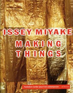 三宅一生　Issey Miyake: Making Things / 三宅一生
