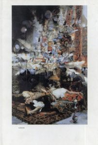 ガブリエル・オロスコ　Gabriel Orozco: Trabajo 1992-2002/Gabriel Orozco