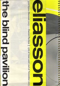 オラファー・エリアソン　Olafur Eliasson: The Blind Pavilion/Olafur Eliasson　Svend Age Madsen