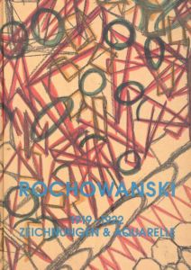 Rochowanski2. 1919-1922 Zeichnungen & Aquarelle/Leopold Wolfgang Rochowanski/Bernhard Leitner