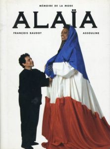 Alaia: Memoire de la mode/Francois Baudot