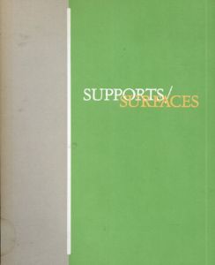 シュポール/シュルファス展　Supports/Surfaces　1970年・南仏─パリ/