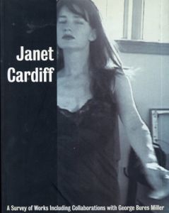 ジャネット・カーディフ　Janet Cardiff: A Survey of Works Including Collaborations With George Bures Miller / Carolyn Christov-Bakargiev/Alanna Heiss/Glenn Lowry