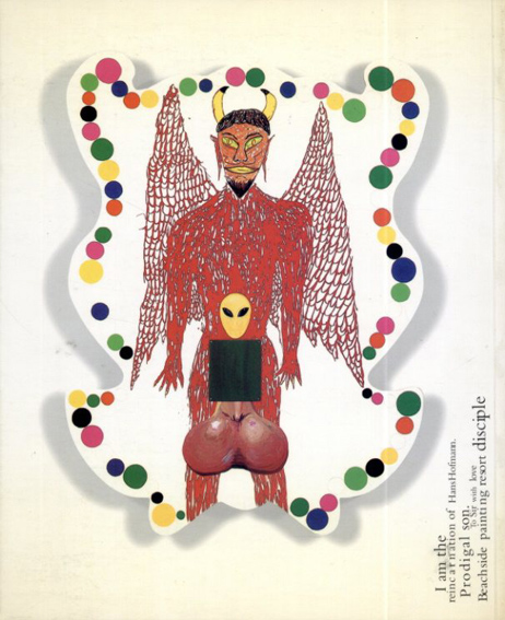 マイク・ケリー Mike Kelley アートピース