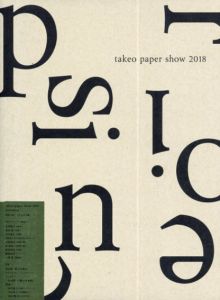 takeo paper show 2018 precision　精度を経て立ち上がる紙/竹尾監修