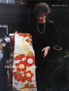 Youngtree Press 2004 No.2/若木信吾他