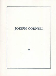 ジョセフ･コーネル展　Joseph Cornell/