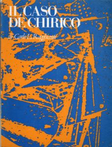 ジョルジョ・デ・キリコ　Il Caso De Chirico/Carlo L. Ragghianti
