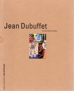ジャン・デュビュッフェ　Jean Dubuffet/のサムネール