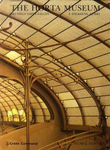 The Horta Museum: Brussels, Saint-Gilles /
