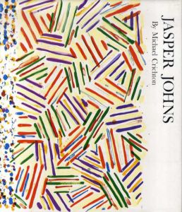 ジャスパー・ジョーンズ　Jasper Johns/Michael Crichtonのサムネール