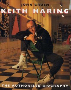 キース・ヘリング　Keith Haring: The Authorized Biography/John Gruenのサムネール