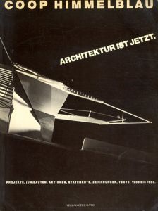 コープ・ヒンメルブラウ　Coop Himmelblau: Architektur ist jetzt/Coop Himmelblau