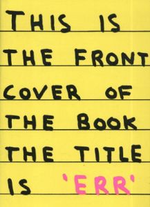 デイビット・シュリグリー　David Shrigley: Err/David Shrigley