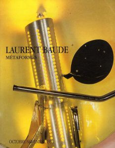 ローラン・ボード　Laurent Baude: Metaformes/