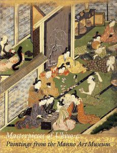Masterpieces of UKIYO-E Paintings From The Manno Art Museum/