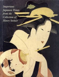 Important Japanese Prints from the Collection of Henry Steiner/
