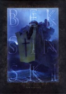 ベクシンスキー　Beksinski Pan-exotica/ズジスワフ・ベクシンスキー