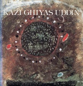 カジ・ギャスディン油彩展/Kazi Ghiyasuddin