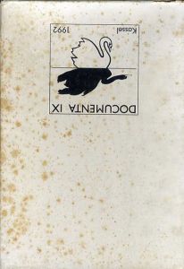 Documenta IX　3冊組/Kassel