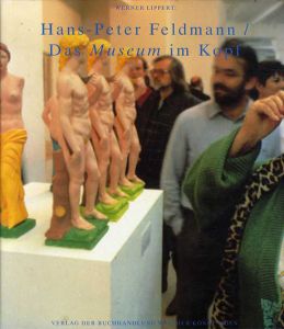 ハンズ・ピーター・フェルドマン　Hans Peter Feldmann: Das Museum Im Kopf/