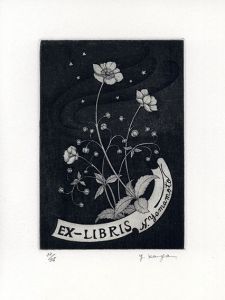 美術作品 | Natsume-Books