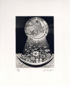 坂東壮一☆人馬宮 美術作品 | Natsume-Books