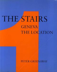 ピーター・グリーナウェイ　Peter Greenaway: The Stairs: Geneva the Location/Peter Greenaway