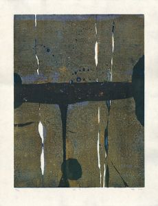 緒賀岳志版画「呪斗」/Takeshi Ogaのサムネール