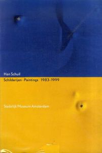 ハン・スクイル　Han Schuil: Schilderijen Paintings 1983-1999/Han Schuil